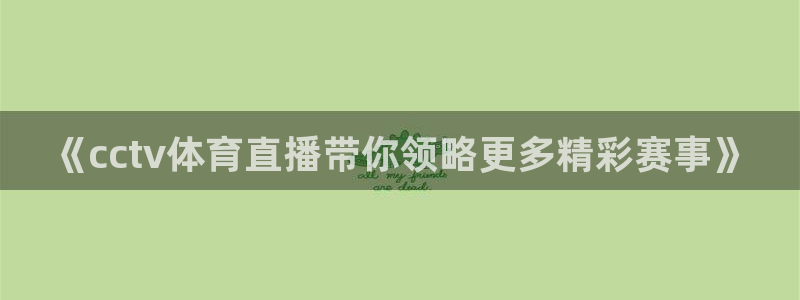 新闻图片